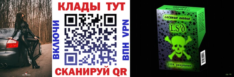 Купить наркотики Валдай Кокаин  Галлюциногенные грибы  мега зеркало  ГАШ  Каннабис  МЕФ 