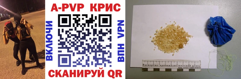 A PVP СК КРИС Валдай