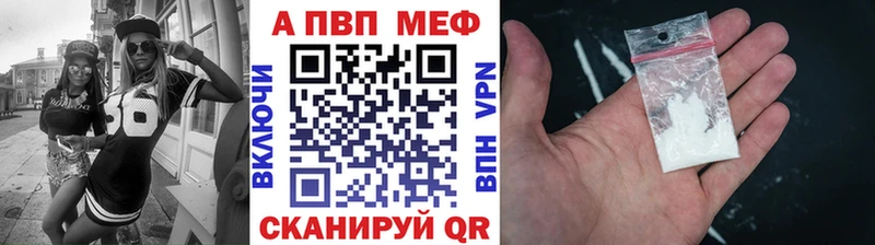 Alpha PVP СК  Валдай 