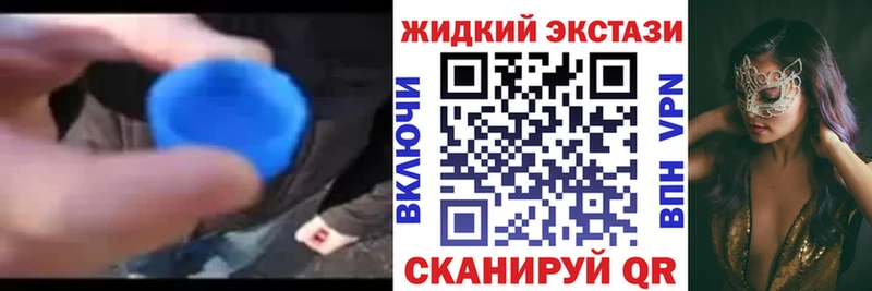 закладки  Валдай  hydra зеркало  БУТИРАТ BDO 33% 