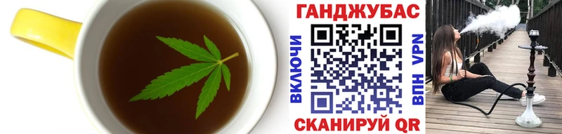 Canna-Cookies конопля  наркошоп  Валдай 