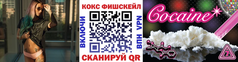 мориарти состав  Валдай  blacksprut tor  Кокаин Fish Scale  наркошоп 