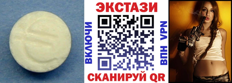 Экстази 99%  площадка наркотические препараты  Валдай 