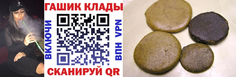 ГАШ Premium  Валдай 