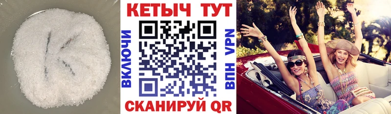 купить наркотик  Валдай  КЕТАМИН ketamine 