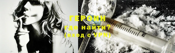 МДМА Богородск