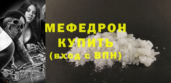 МДМА Богородск