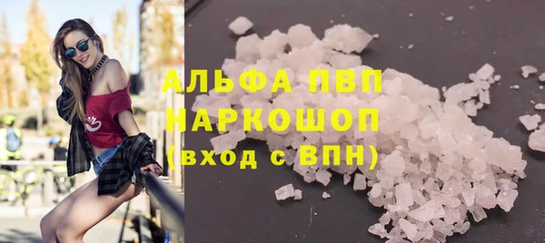МДМА Богородск