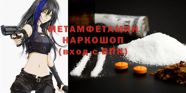 кокаин Богородицк