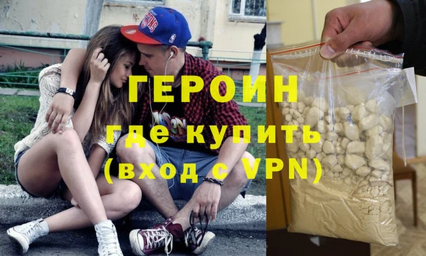 гашик Бронницы