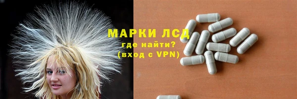 гашик Бронницы