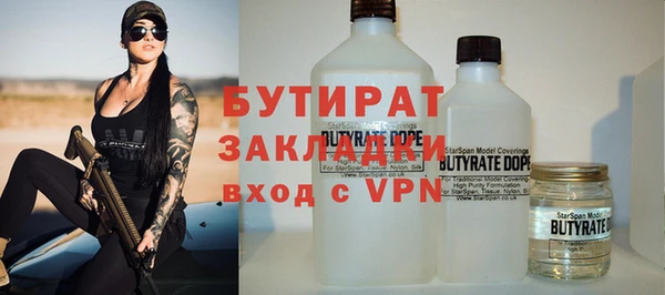 кокаин Богородицк