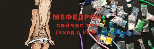 МДМА Богородск