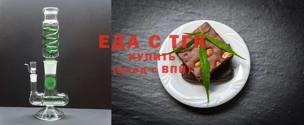 кокаин Богородицк