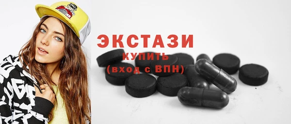 гашик Бронницы