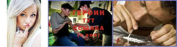 гашик Бронницы