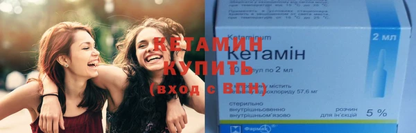 кокаин Богородицк