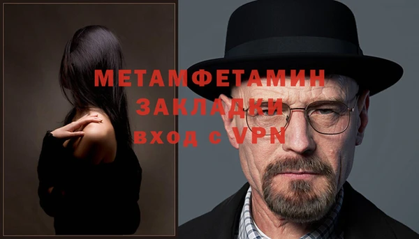 МДМА Богородск