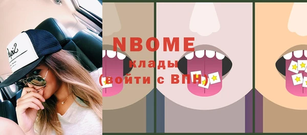 кокаин Богородицк