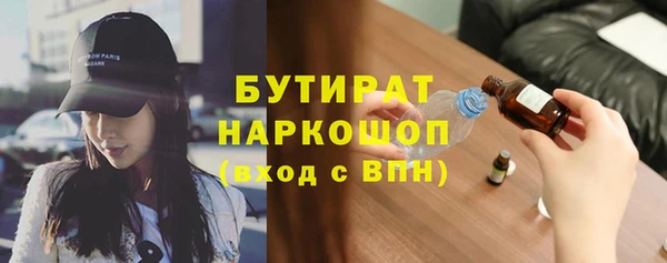 гашик Бронницы