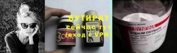 кокаин Богородицк