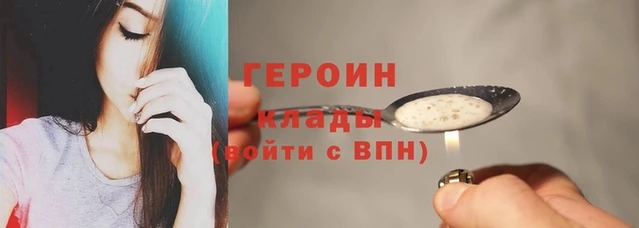 МДМА Богородск