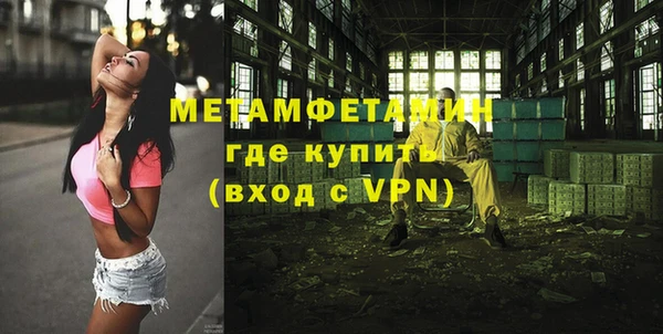 скорость mdpv Бугульма