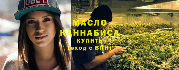 МДМА Богородск