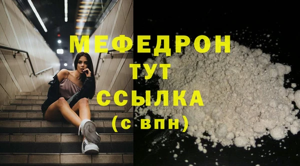кокаин Богородицк