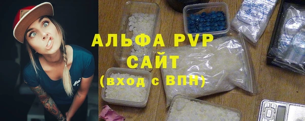 скорость mdpv Бугульма