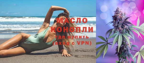 кокаин Богородицк