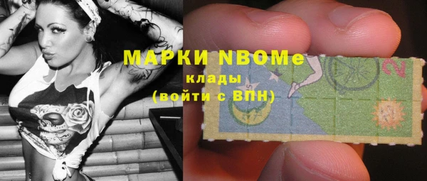 кокаин колумбия Бородино