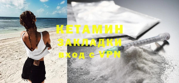 кокаин колумбия Бородино