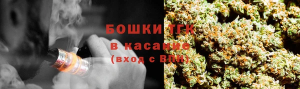 МДМА Богородск