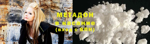 МДМА Богородск