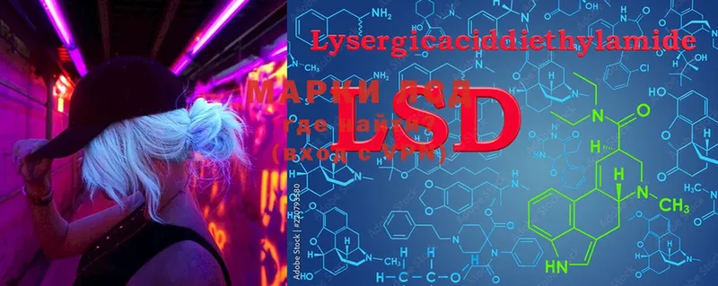 LSD-25 экстази кислота Валдай