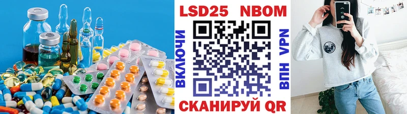закладки  Валдай  LSD-25 экстази ecstasy 