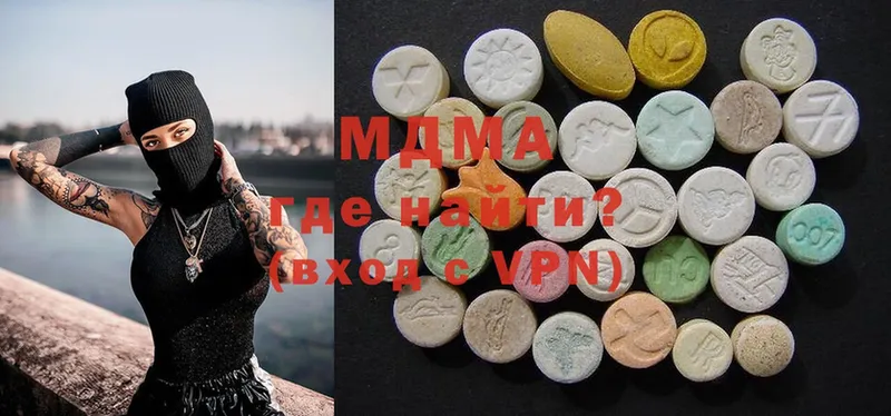 MDMA VHQ  где продают наркотики  Валдай 