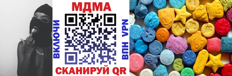 даркнет сайт Валдай МДМА Molly