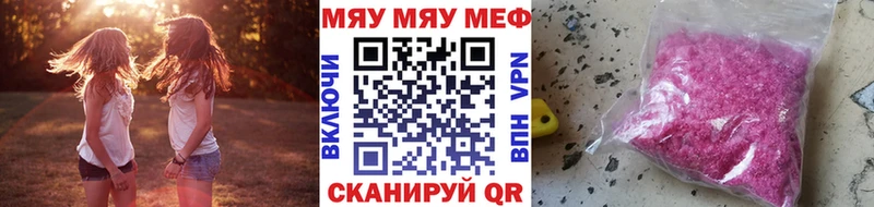 Меф VHQ  наркота  Валдай 