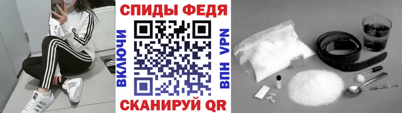 Первитин Methamphetamine  мега зеркало  Валдай  где продают  