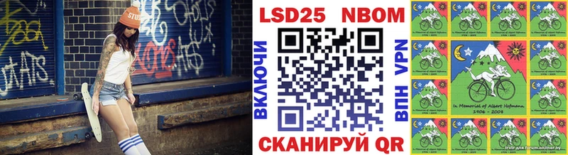 Марки N-bome 1500мкг  omg ТОР  Валдай 