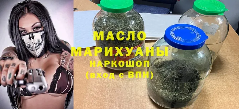 MEGA ссылка  как найти наркотики  Валдай  ТГК вейп 