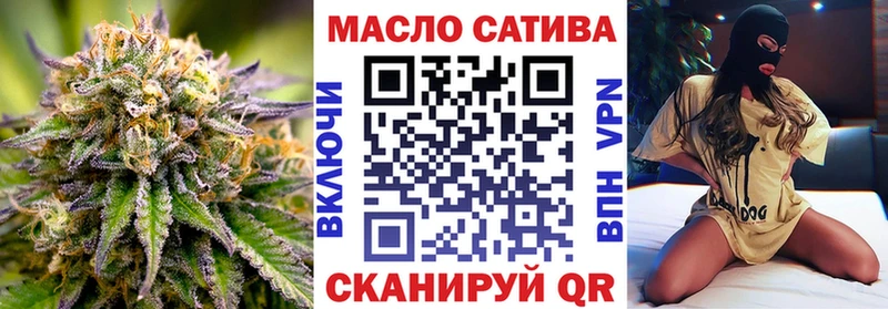 даркнет Telegram  Валдай  Дистиллят ТГК вейп 